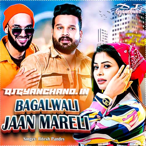 Bagalwali - Ritesh Pandey Priyanka Singh New Bhojpuri Dj Mp3 Song ( Hard GMS Dance Mix ) - Dj Gyanchand